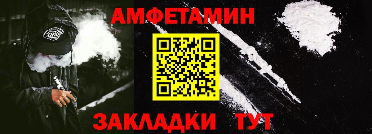 Амфетамин Premium  АМФЕТАМИН  Луховицы  Вход с VPN 