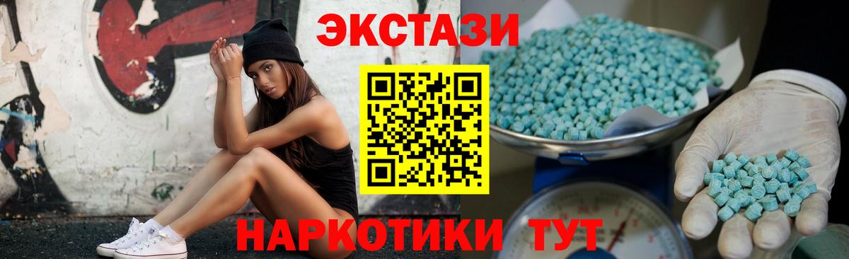 продажа наркотиков  Ecstasy круглые  Ecstasy  Вход с VPN  Ecstasy DUBAI  Луховицы 