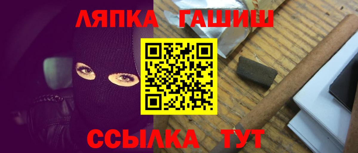 ГАШ Изолятор Луховицы