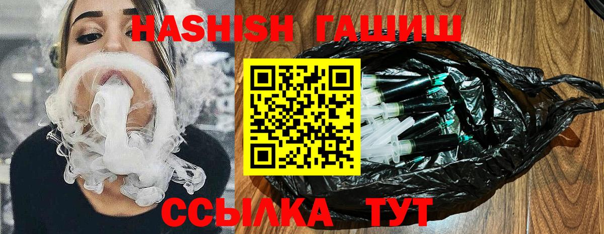 Гашиш  ГАШИШ Premium  Вход с VPN  Луховицы  ГАШ индика сатива 