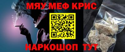 мефедрон мука Ирбит