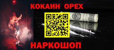 гашик Заволжье