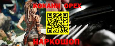 мефедрон мука Ирбит