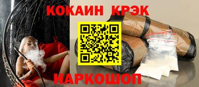 сатива Заводоуковск