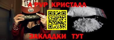 гашик Заволжье