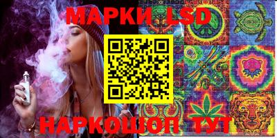 гашик Заволжье