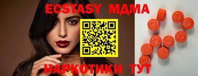 мефедрон мука Ирбит