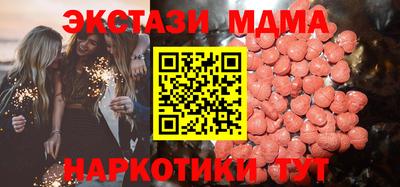 гашик Заволжье