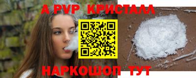 сатива Заводоуковск