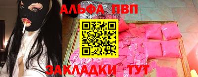 сатива Заводоуковск
