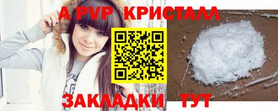 гашик Заволжье