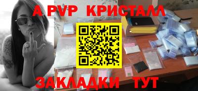 сатива Заводоуковск