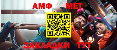 дживик Ипатово