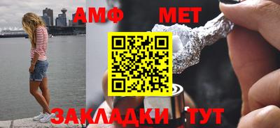 ALPHA PVP Жуковский
