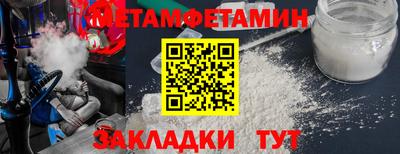 гашик Заволжье