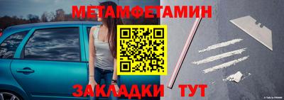 сатива Заводоуковск