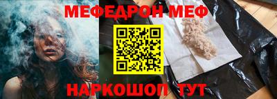 мефедрон мука Ирбит