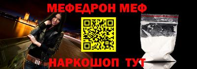 мефедрон мука Ирбит