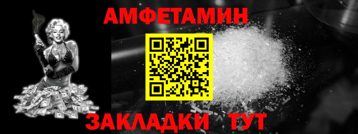МЕТАМФЕТАМИН пудра  Первитин  Вход с VPN  Луховицы  МЕТАМФЕТАМИН пудра 