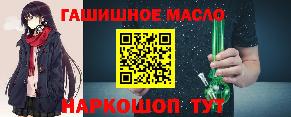 Дистиллят ТГК жижа  Дистиллят ТГК жижа  Луховицы  Вход с VPN 