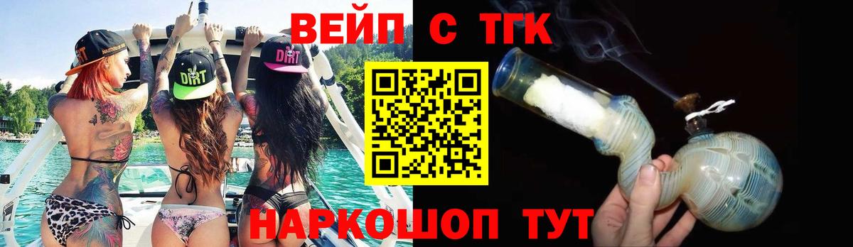 Дистиллят ТГК Wax Луховицы