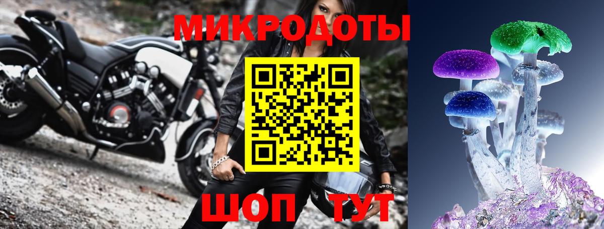 Галлюциногенные грибы мухоморы  Галлюциногенные грибы мицелий  Вход с VPN  Луховицы 