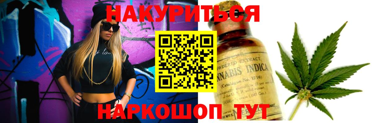 Конопля тримм Луховицы